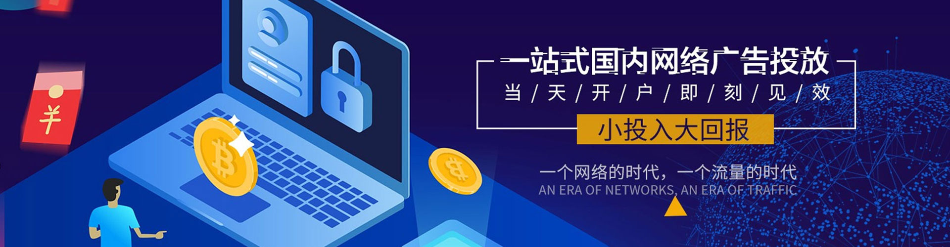 西沙信息流托管